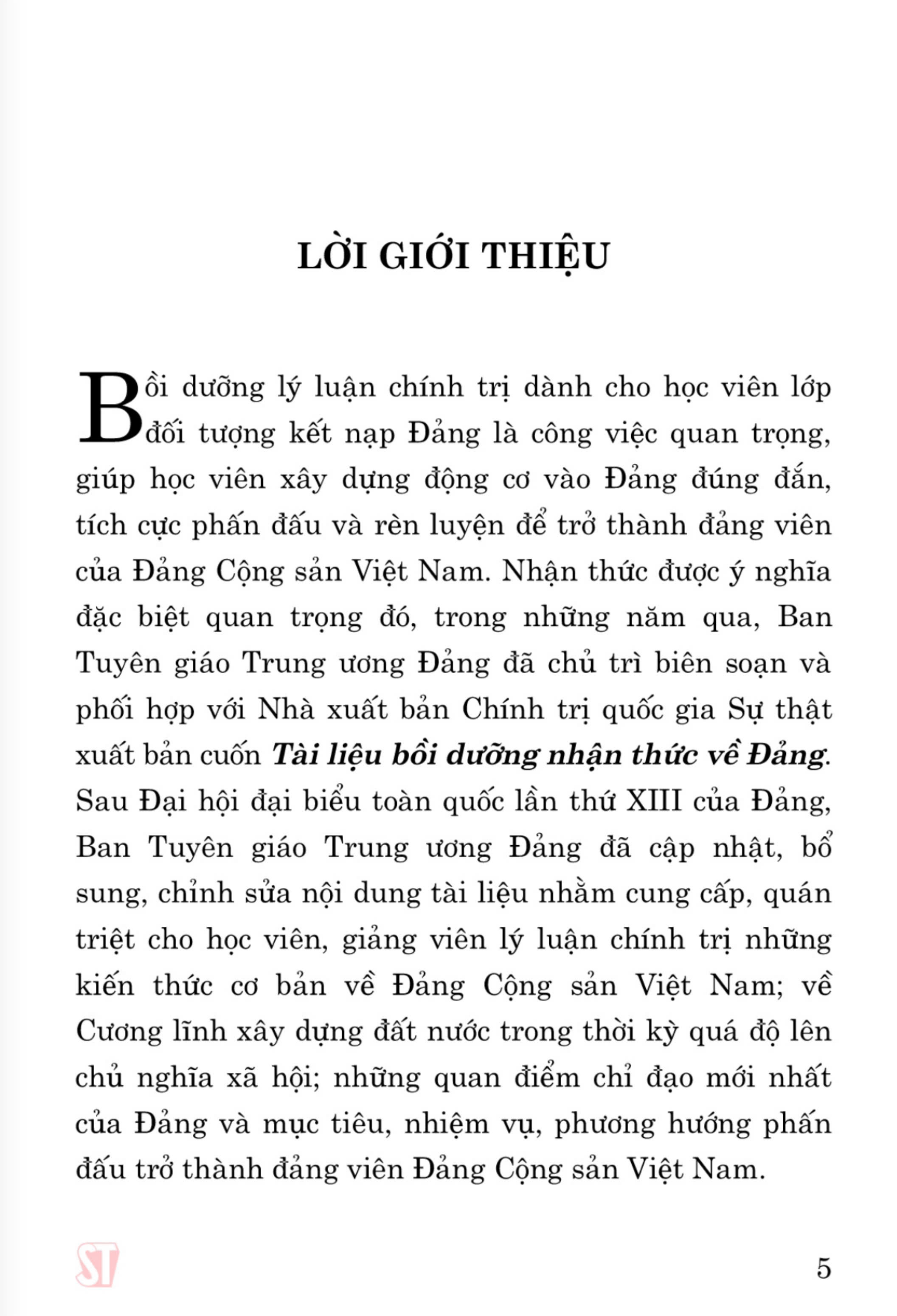 Tài liệu bồi dưỡng nhận thức về Đảng (xuất bản lần lần thứ 22 có sửa chữa, bổ sung)