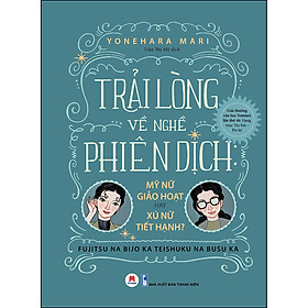 Trải Lòng Về Nghề Phiên Dịch (*** Sách Chính Hãng ***)