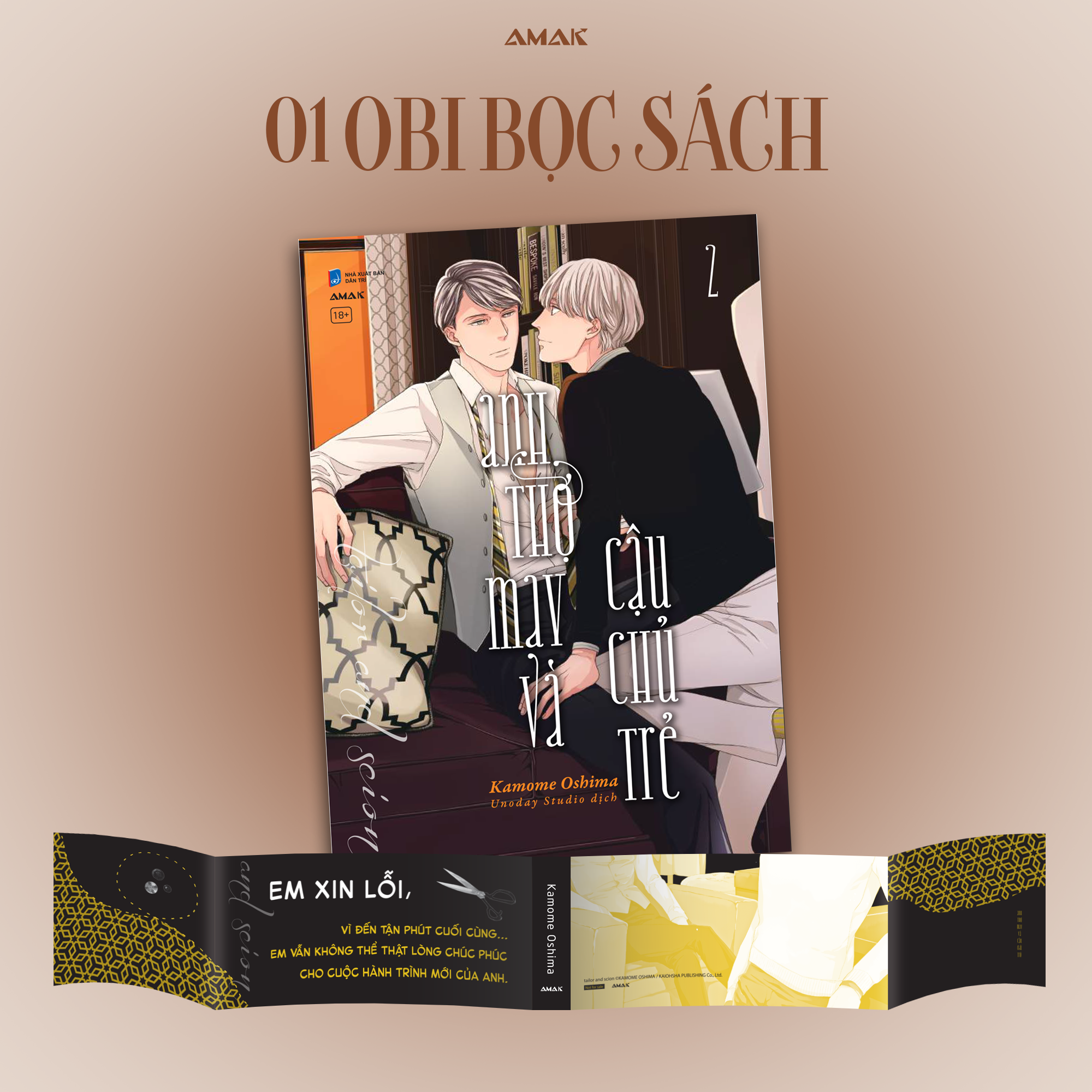 Sách - Anh Thợ May Và Cậu Chủ Trẻ - Tập 2 - Tặng Kèm Bìa Áo Rời Phủ Nhung + Postcard Phủ Nhung + PVC Standee + Đai Sách