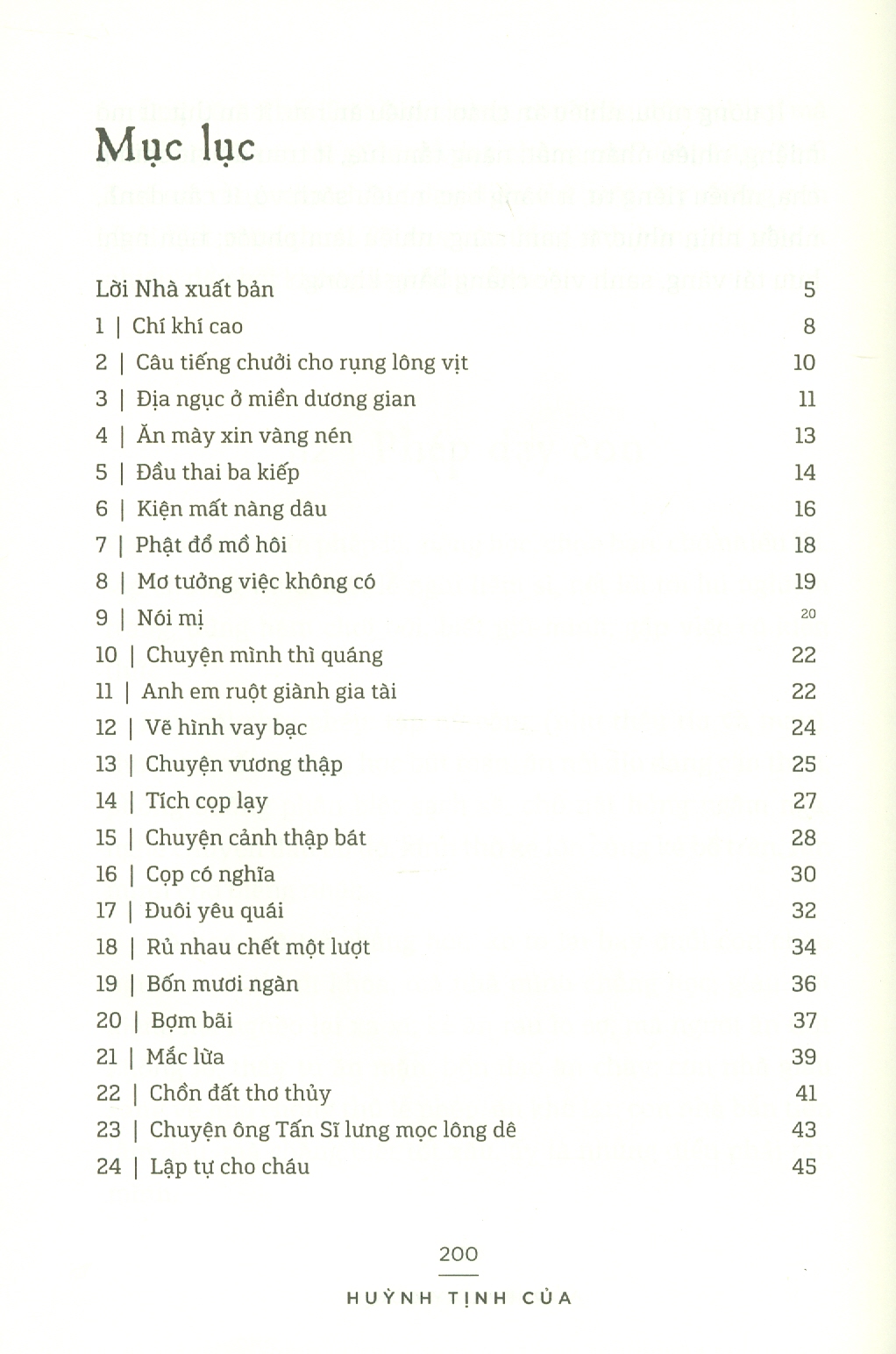 Chuyện Giải Buồn