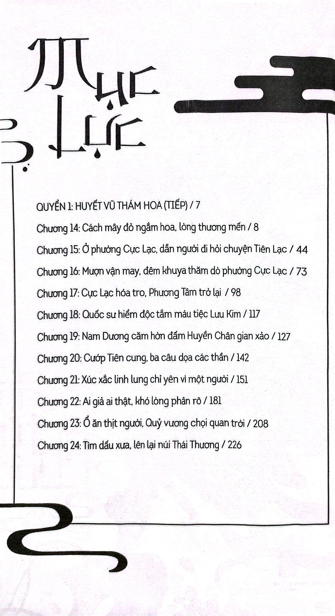 Sách - Thiên Quan Tứ Phúc - Tập 2 (Tái Bản 2024)
