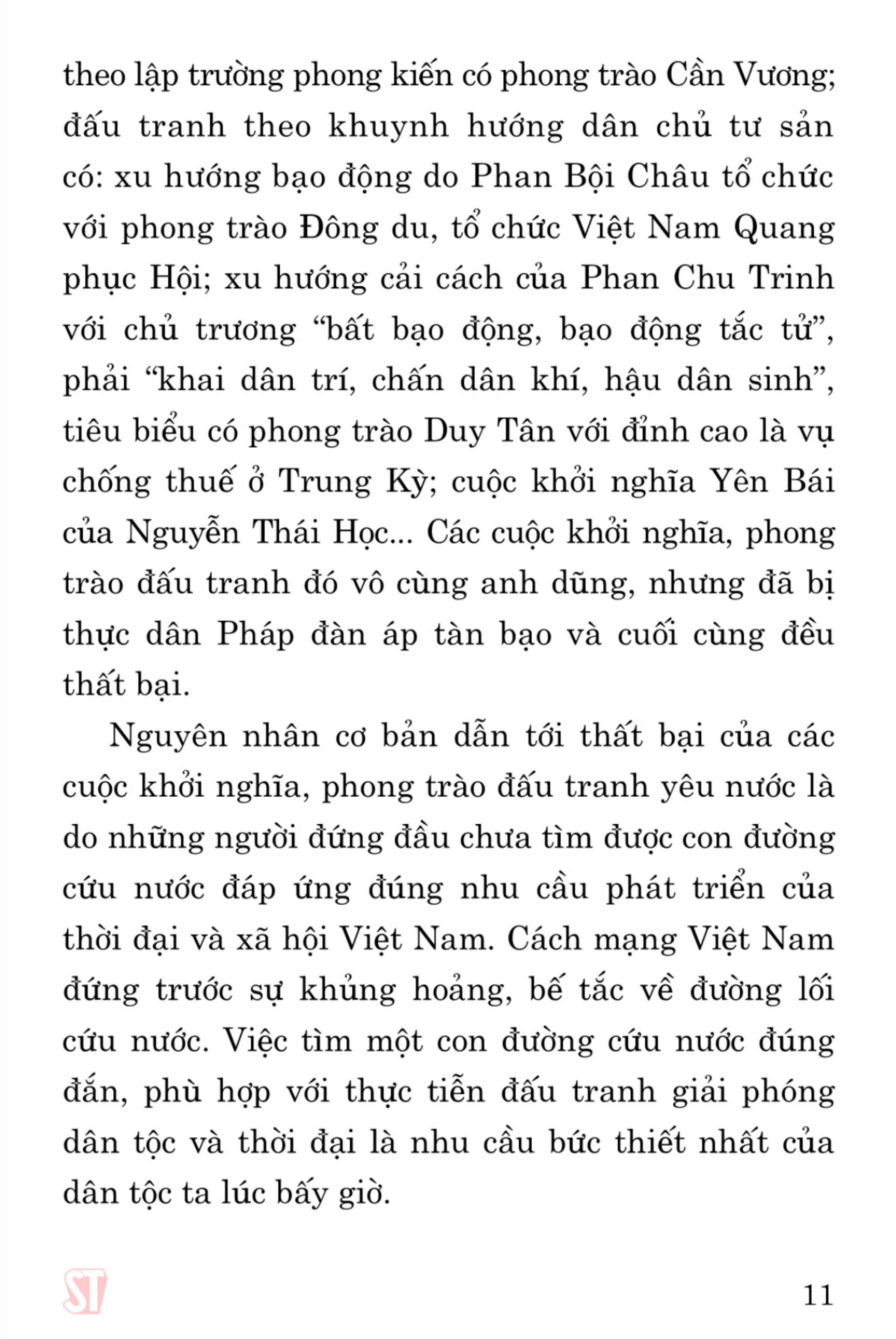 Tài liệu bồi dưỡng nhận thức về Đảng (xuất bản lần lần thứ 22 có sửa chữa, bổ sung)