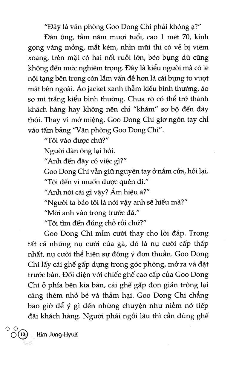 Cái Bóng Của Bí Mật
