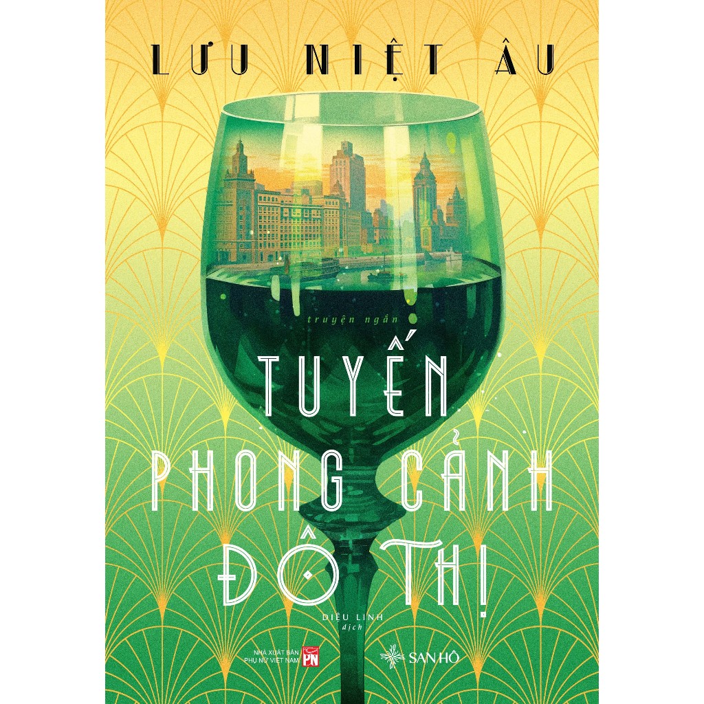 Tuyến Phong Cảnh Đô Thị (Văn Học Hiện Đại)