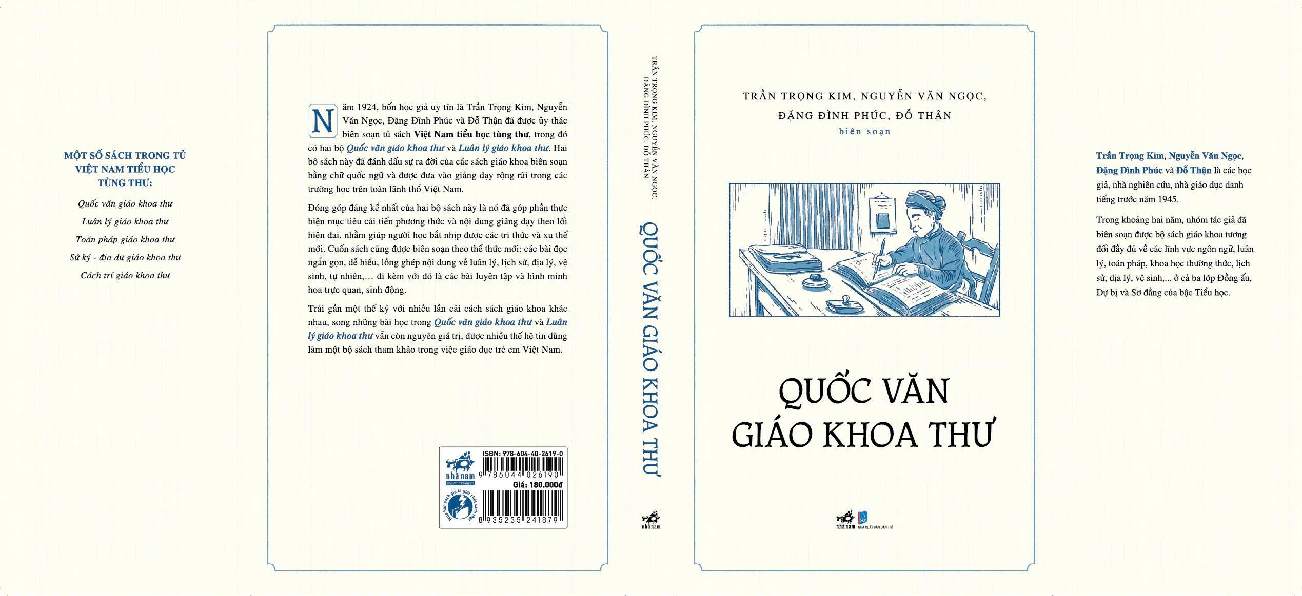 Quốc Văn Giáo Khoa Thư - Bản Quyền