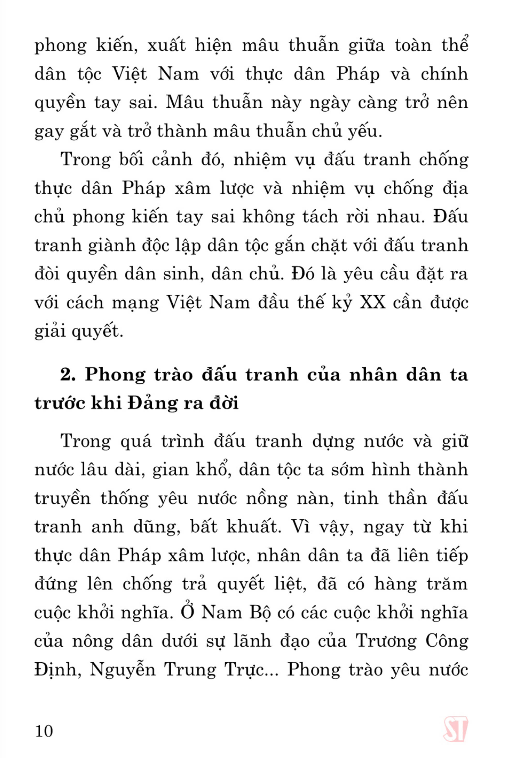 Tài liệu bồi dưỡng nhận thức về Đảng (xuất bản lần lần thứ 22 có sửa chữa, bổ sung)