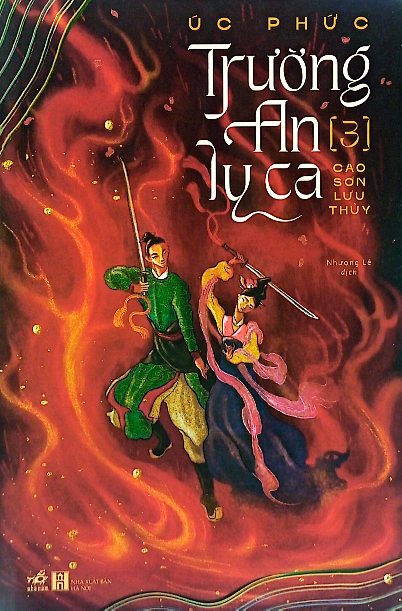 Trường An Ly Ca - Tập 3: Cao Sơn Lưu Thuỷ