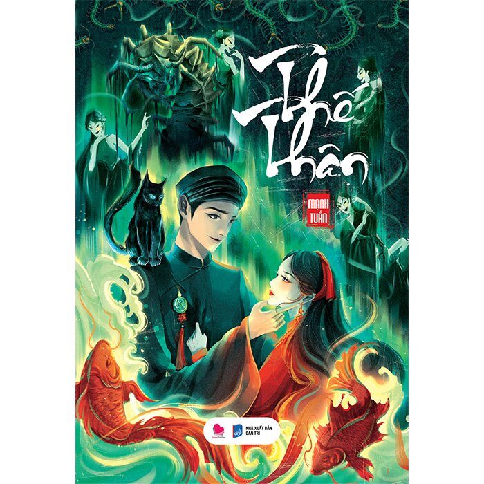 Thế thân (bản thường)