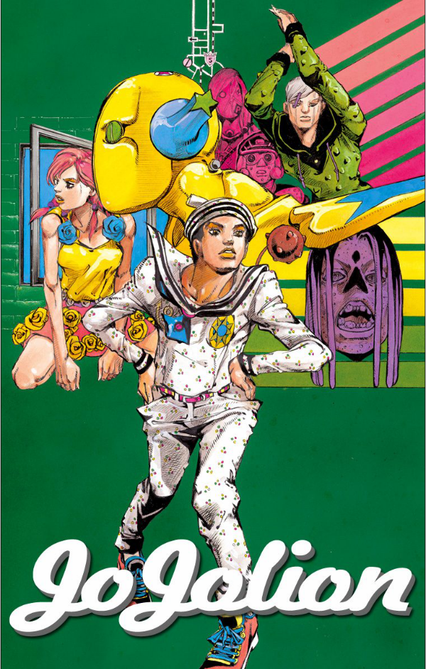 ジョジョリオン 15 - JOJORION 15