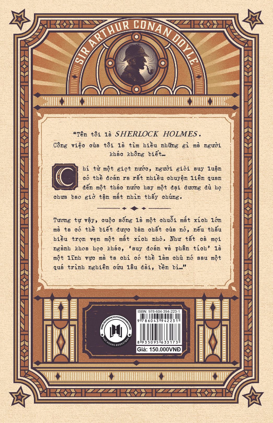 Sherlock Holmes - Tập 1 (Tái Bản 2023) (HH)
