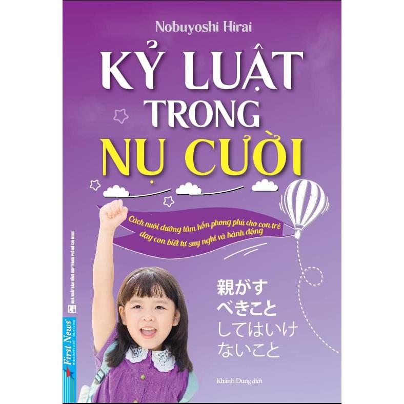Combo Giáo dục không la mắng (49729) + Kỷ luật trong nụ cười (50091) - Bản Quyền