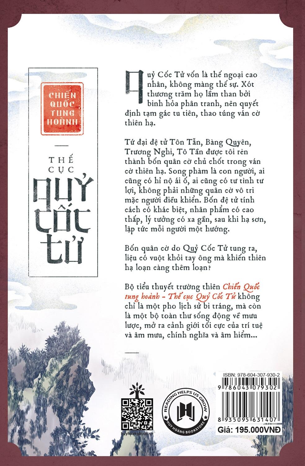 Thế Cục Quỷ Cốc Tử Tập 11