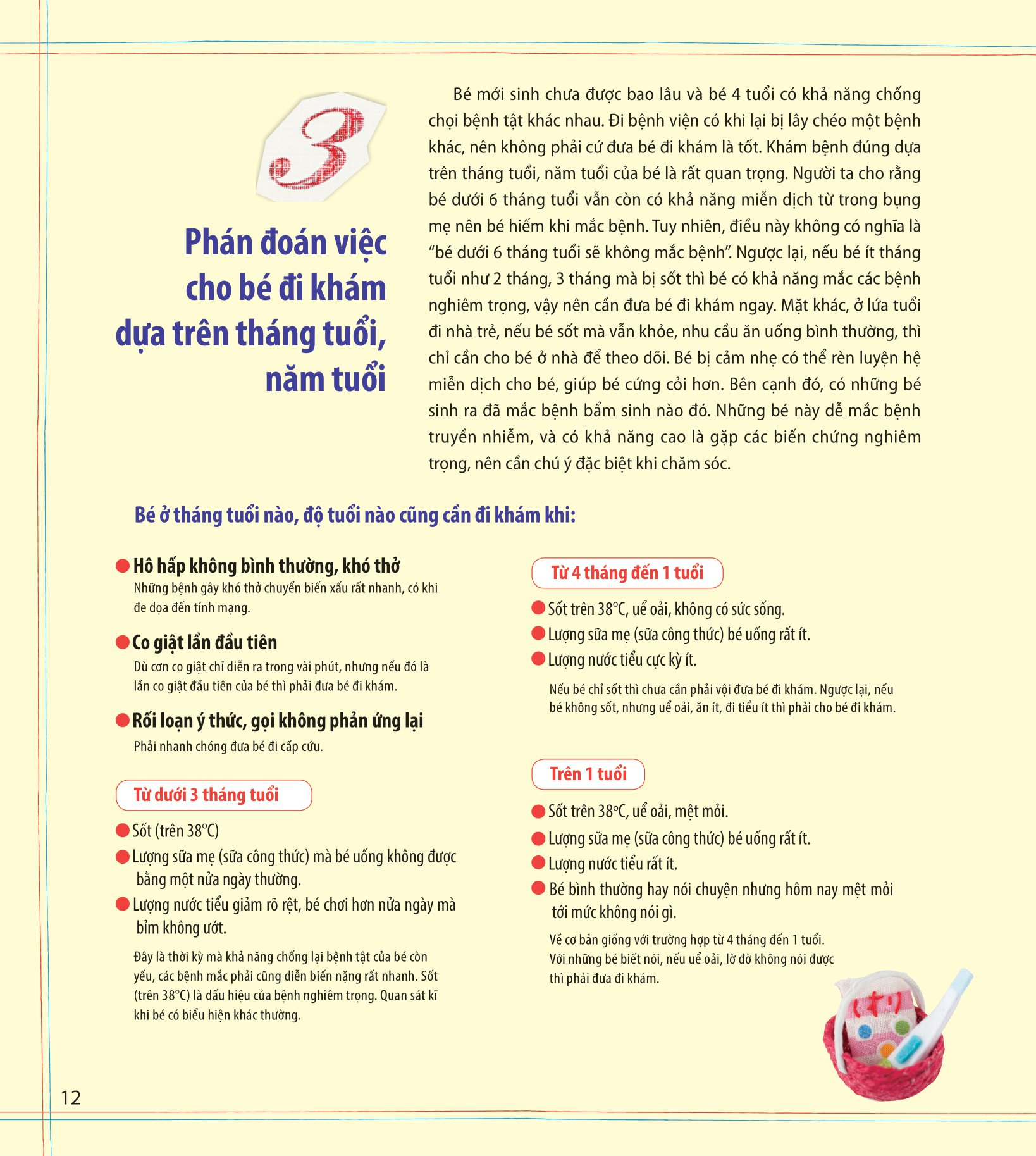 Nuôi con kiểu Nhật - Chăm trẻ ốm ở nhà - Nhận biết và ứng phó 70 loại bệnh tật ở trẻ 0-6 tuổi_BKTT_SHU