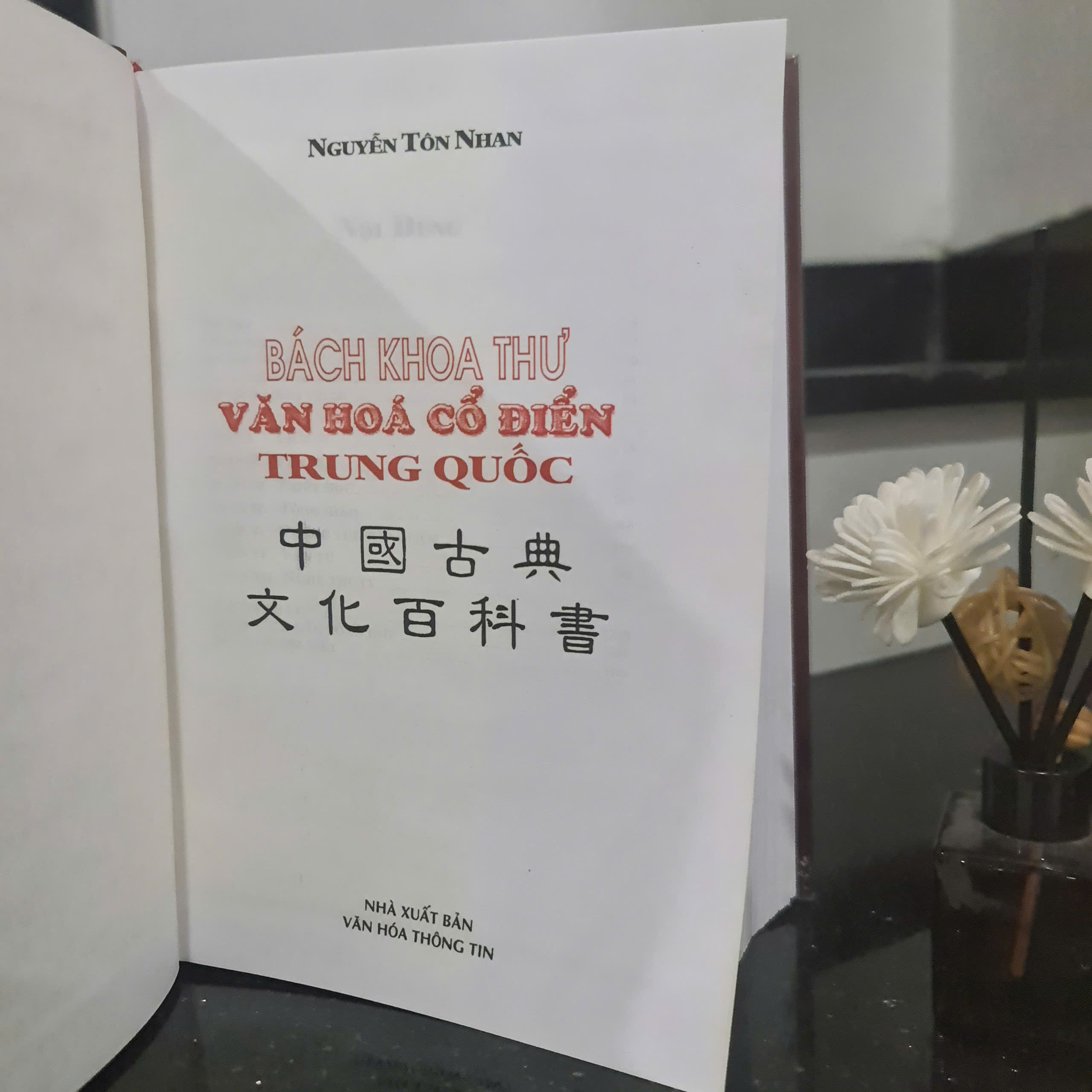 Bách Khoa Thư Văn Hóa Cổ Điển Trung Quốc - Nguyễn Tôn Nhan