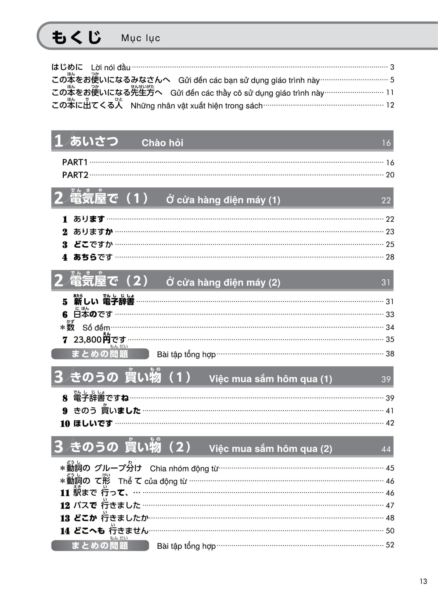 Try! Kỳ Thi Năng Lực Nhật Ngữ N5 - Phát Triển Các Kỹ Năng Tiếng Nhật Từ Ngữ Pháp (Phiên Bản Tiếng Việt)