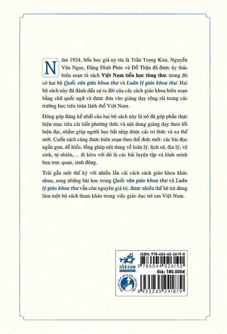 Quốc Văn Giáo Khoa Thư - Bản Quyền