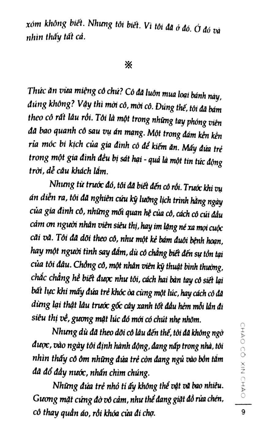 Thăm Thẳm Mùa Hè