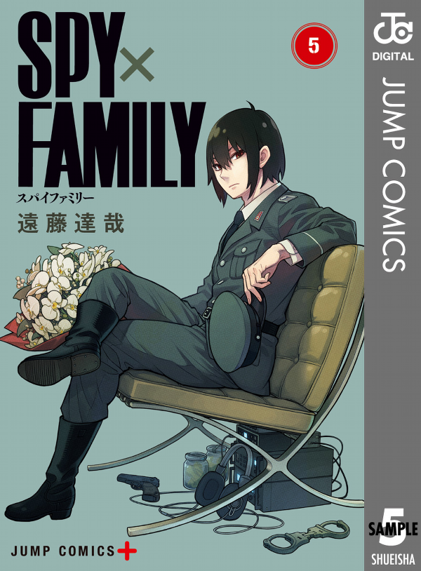 SPY X FAMILY 5