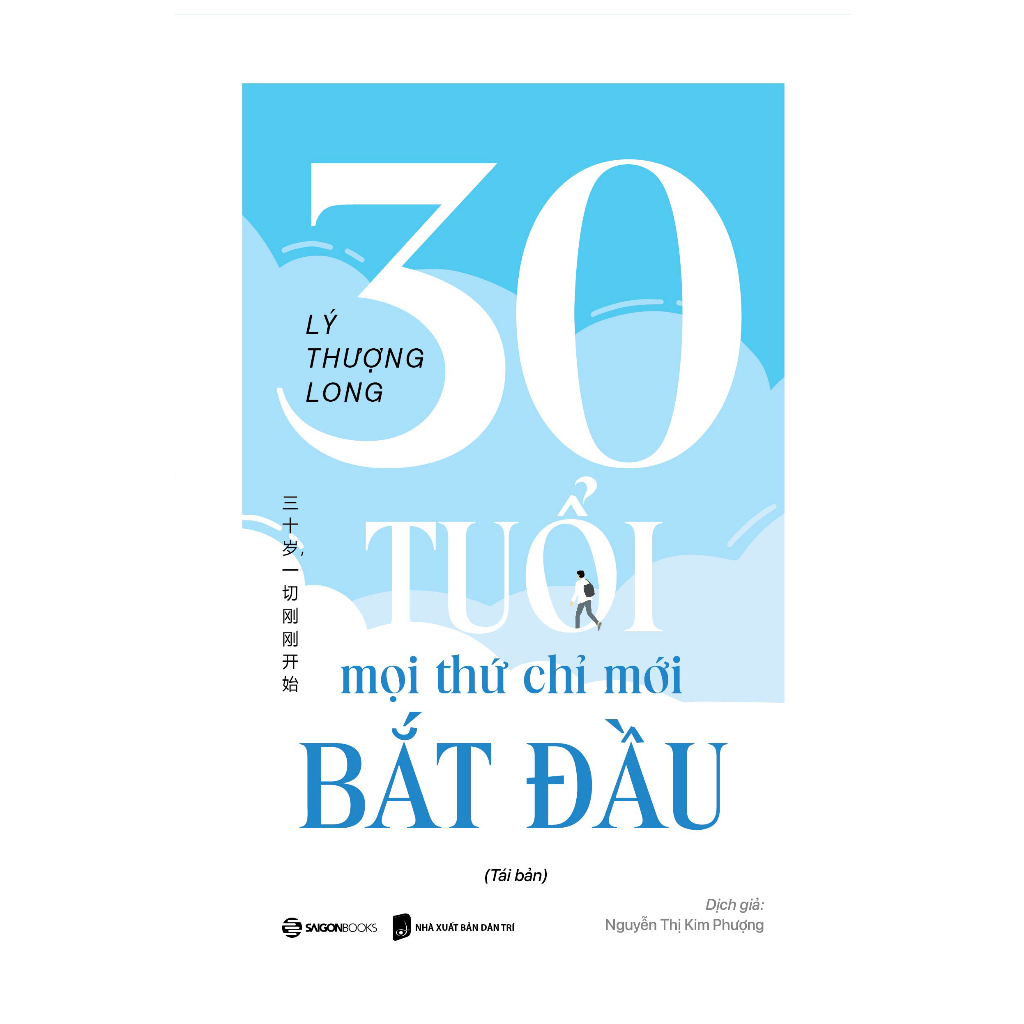Sách Lý Thượng Long - 30 Tuổi-Mọi Thứ Chỉ Mới Bắt Đầu + Trưởng Thành Cùng Nỗi Cô Đơn (Bộ 2 Cuốn)