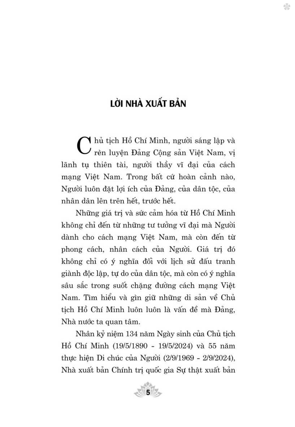 Bông sen trắng giữa lòng Hà Nội - bản in 2024