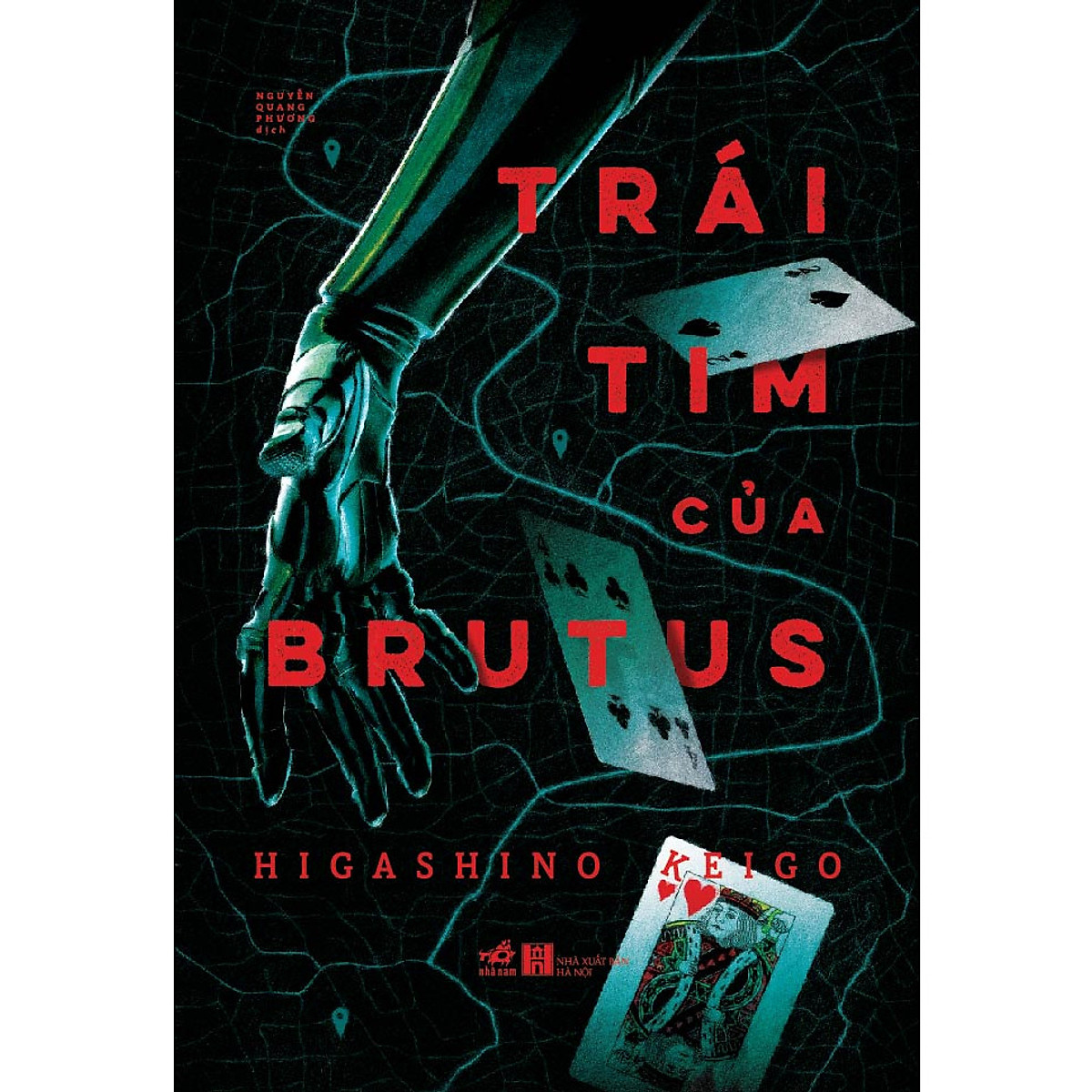 Combo 2 cuốn sách: Bạch dạ hành + Trái tim Brutus