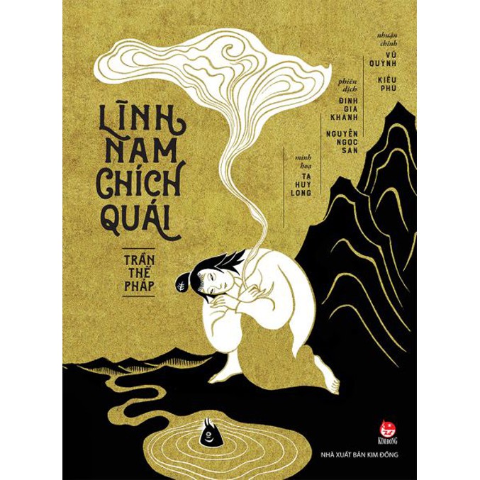 Sách Lĩnh Nam chích quái (NXB Kim Đồng)