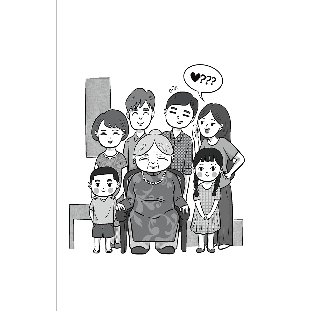Người Tính Không Bằng Drama Tính