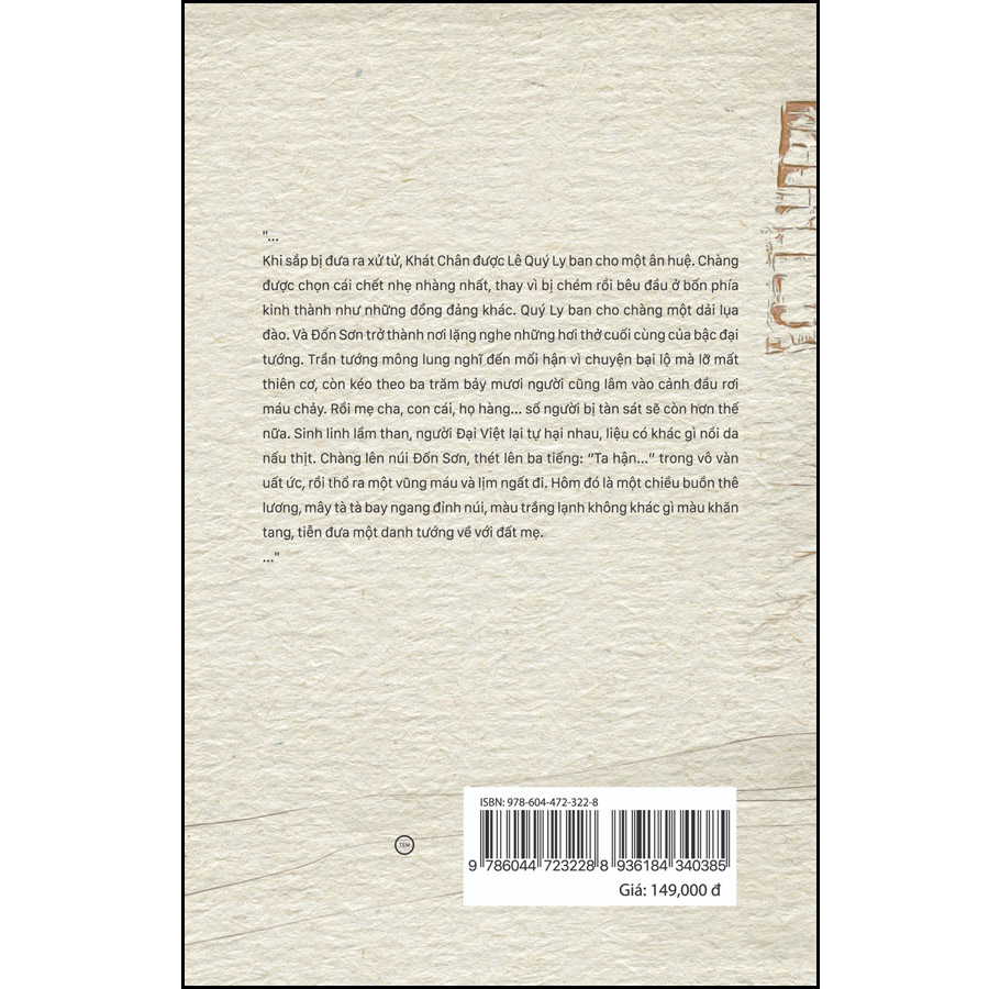 Trần Khát Chân (Tiểu thuyết lịch sử)