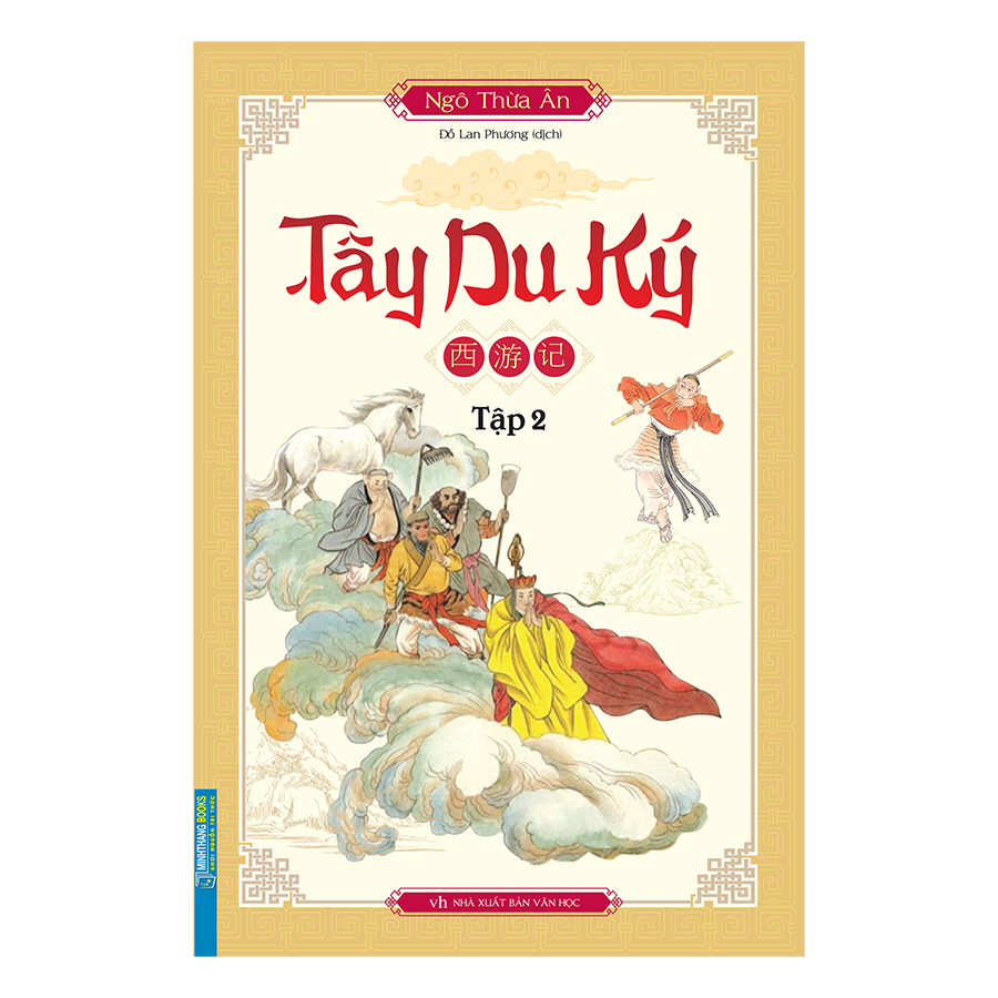 Tây Du Ký (Trọn Bộ 2 Tập)