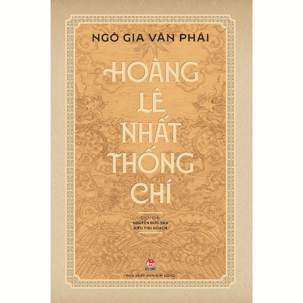 Sách Hoàng Lê Nhất Thống Chí