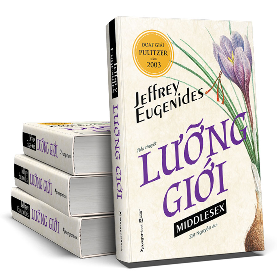 Lưỡng Giới
