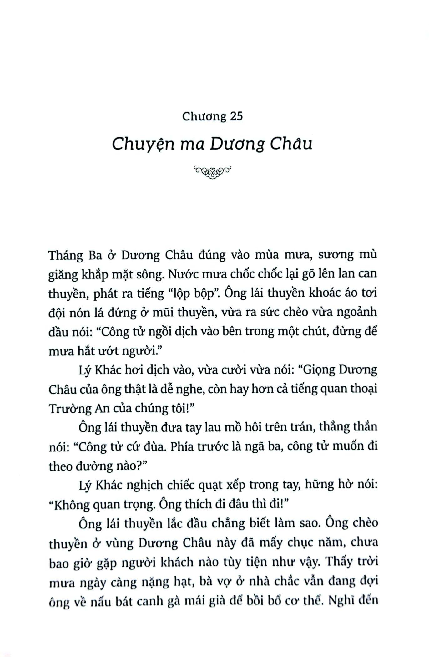 Trường An Ly Ca - Tập 3: Cao Sơn Lưu Thuỷ