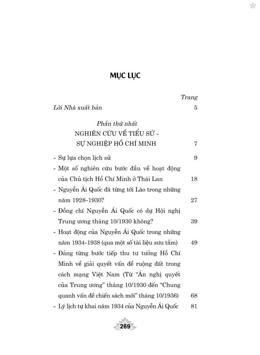 Bông sen trắng giữa lòng Hà Nội - bản in 2024
