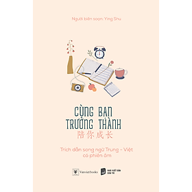 Cùng Bạn Trưởng Thành (Phiên Bản Song Ngữ Trung - Việt)
