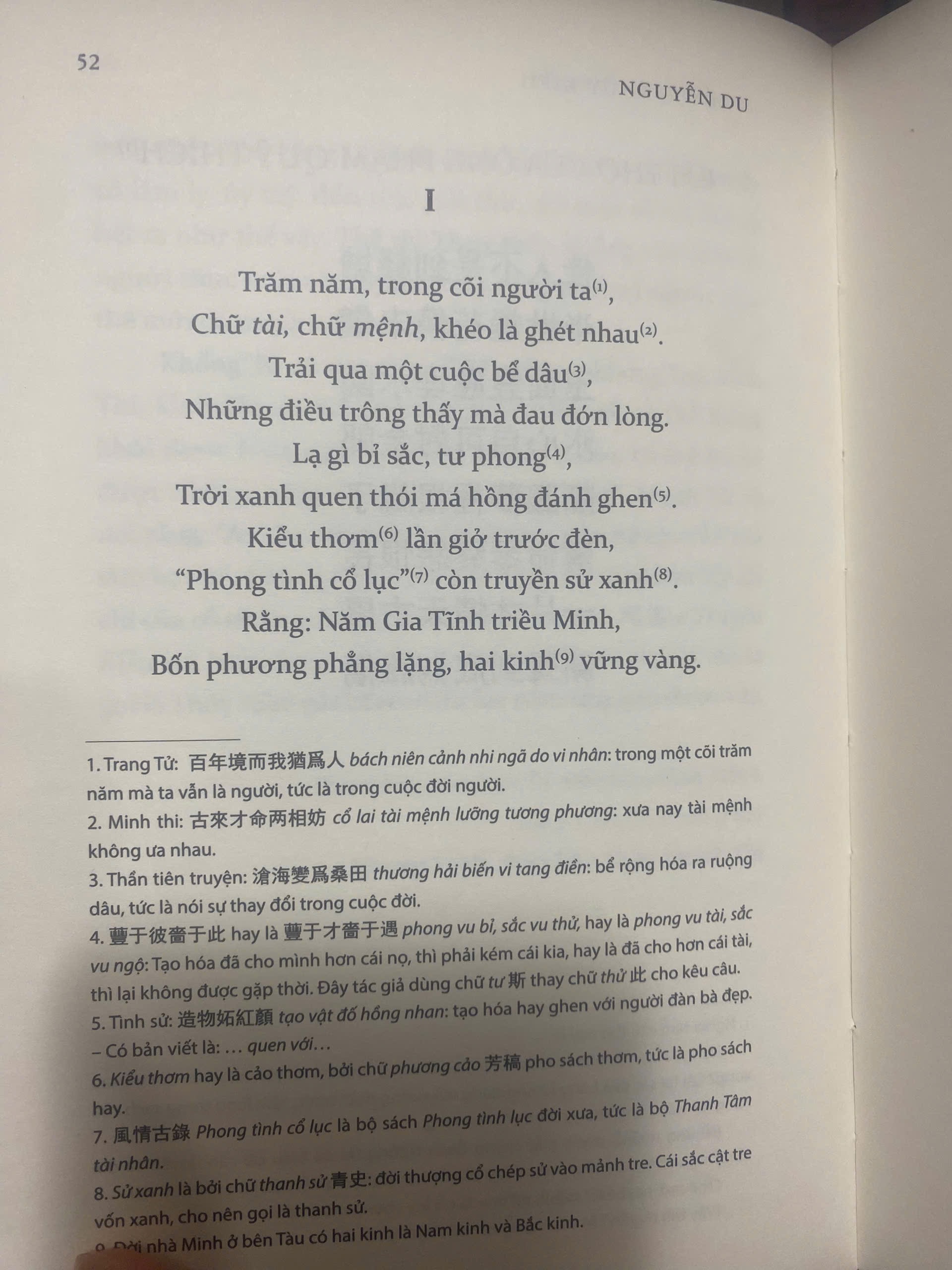 Truyện Thúy Kiều