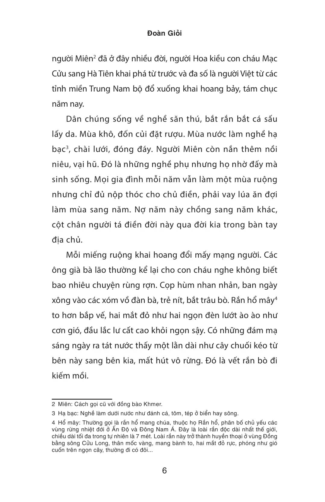 Cá Bống Mú (Tái Bản 2025)