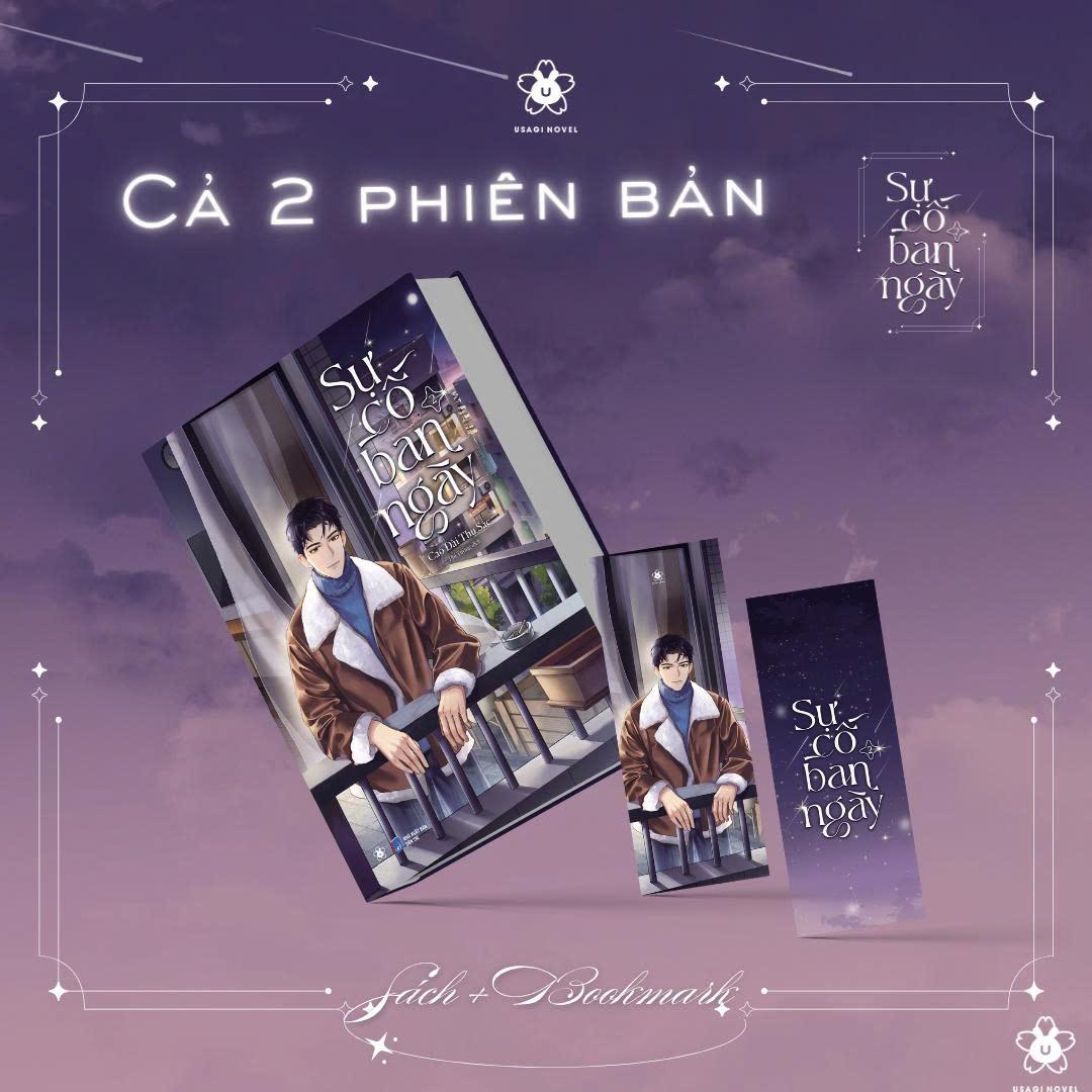 Sự Cố Ban Ngày - Tập 2 - Bản Quyền