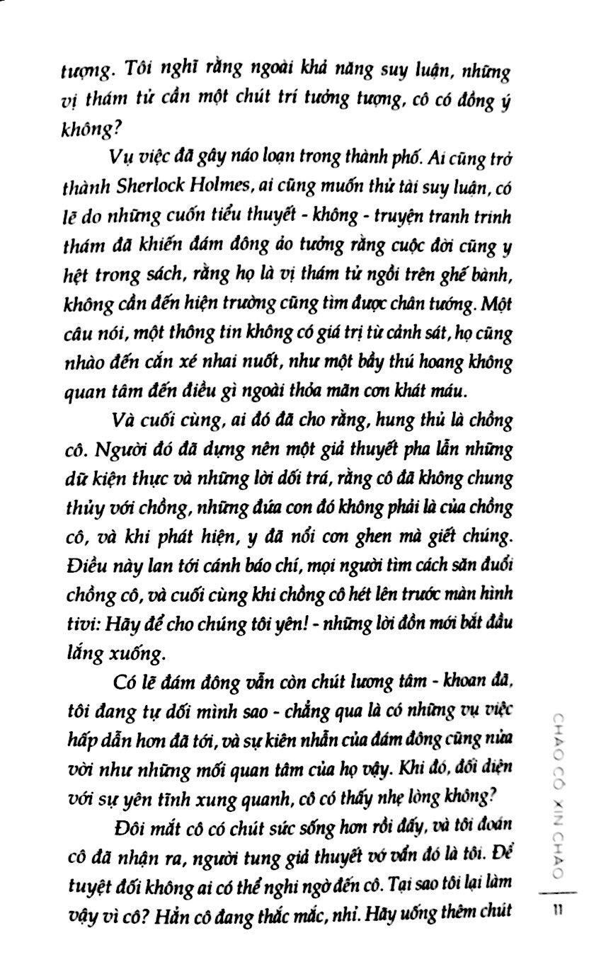 Thăm Thẳm Mùa Hè