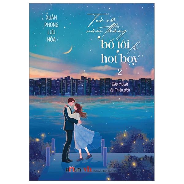 Sách - Trở Về Năm Tháng Bố Tôi Là Hot Boy - Tập 2
