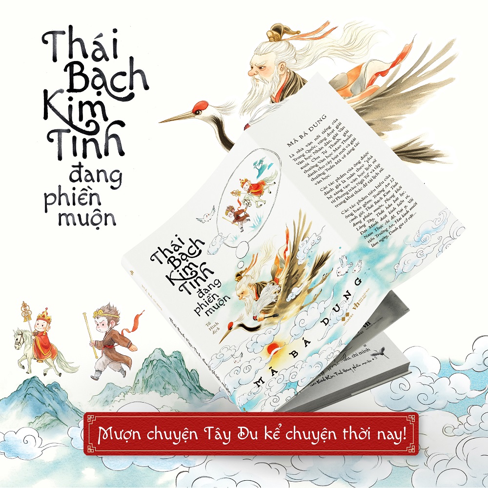 Thái Bạch Kim Tinh Đang Phiền Muộn