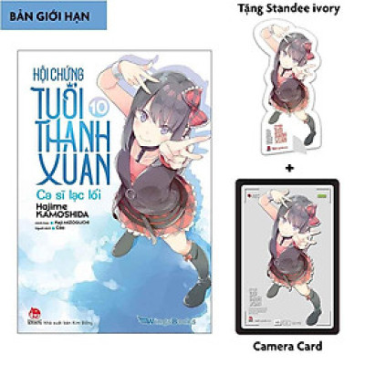 Hội Chứng Tuổi Thanh Xuân - Tập 10: Ca Sĩ Lạc Lối (Bản giới hạn)