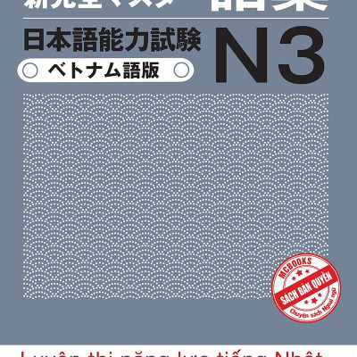 Tài Liệu Luyện Thi Năng Lực Tiếng Nhật N3 - Từ Vựng