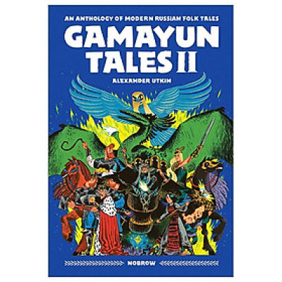 The Gamayun Tales 2: An Anthology Of Modern Russian Folk Tales