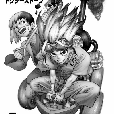 Dr. STONE 8 (ジャンプコミックス)