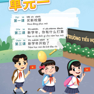 Sách tiếng Trung Quốc 5 - Sách bài học Tập 1 & 2