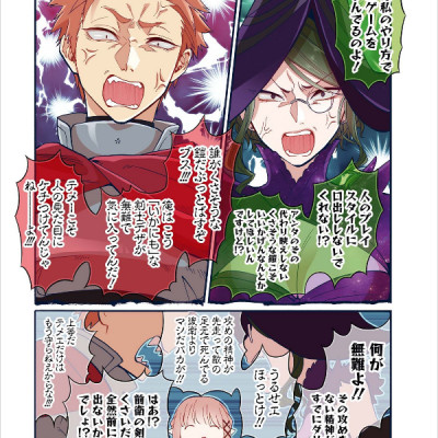 ヲタクに恋は難しい 7