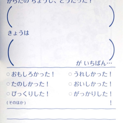 Doraemon Tear-off Calendar 2023 (Japanese Edition)