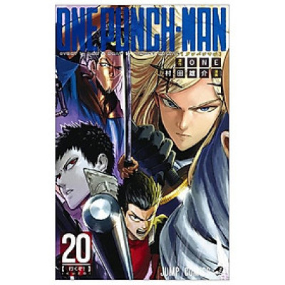 ワンパンマン 20 - One-Punch Man 20