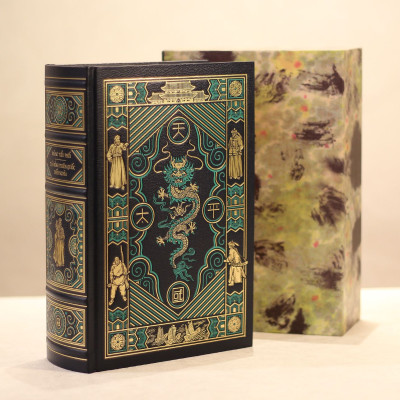 Ấn bản giới hạn Thái Bình Thiên Quốc diễn nghĩa