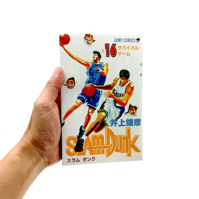 Slam Dunk 16 (Japanese Edition)